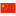 zh-hk